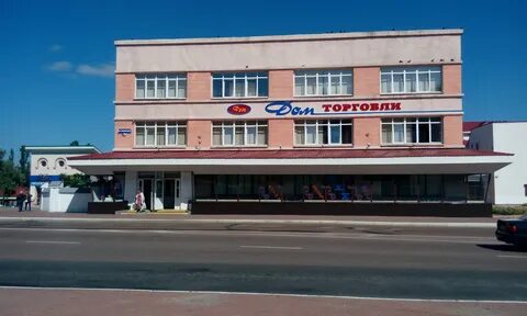Дом торговли