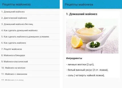 Рецепты в граммах
