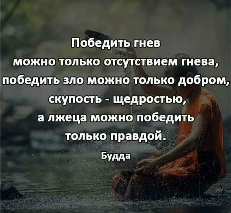 Что ранит больше
