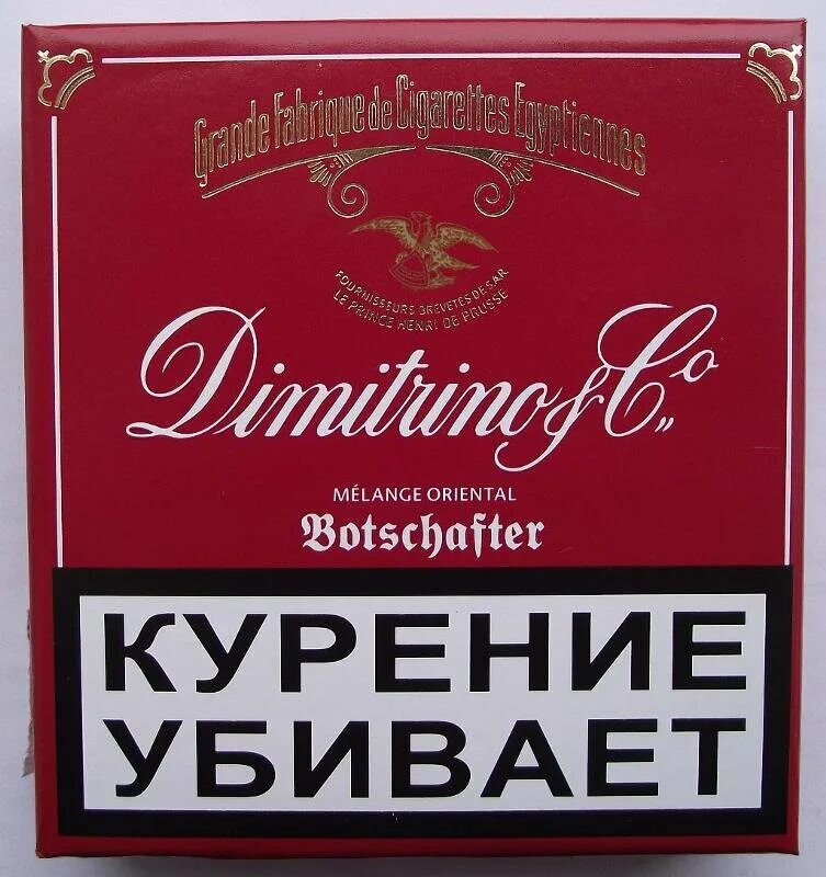 Сигареты Димитрино Ботшафтер. Сигареты Dimitrino Springwater. Сигареты Dimitrino Shepheard's Hotel. Немецкие сигареты Dimitrino. Сигареты димитрино