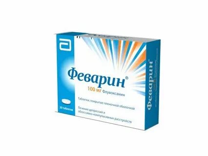 Феварин при окр