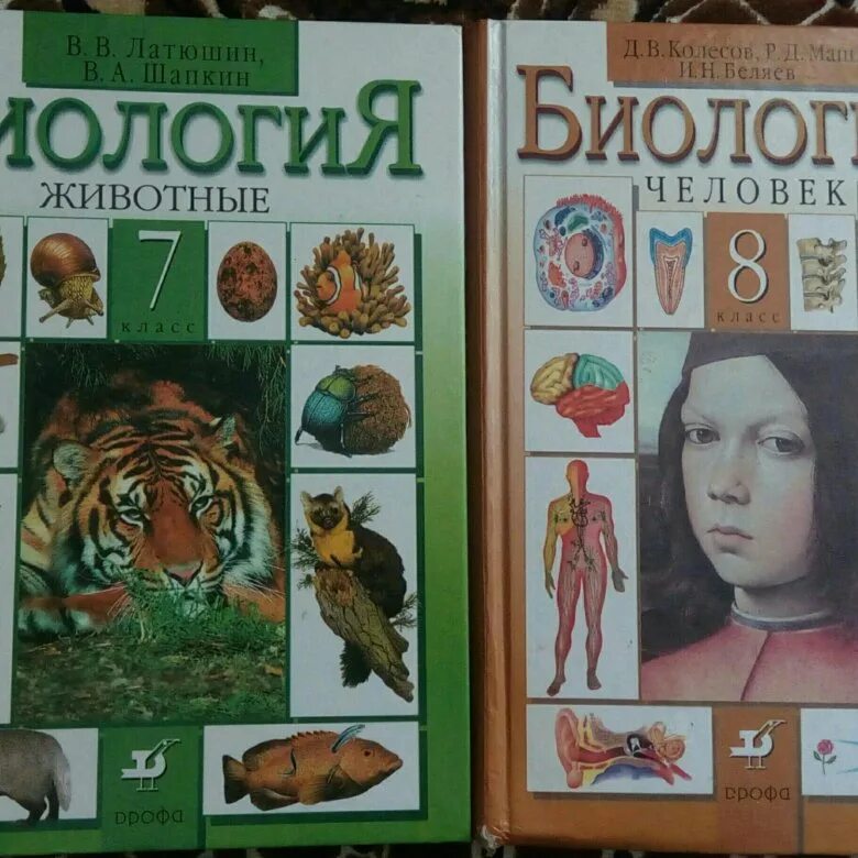 Биология 9 класс учебник колесов. Учебник по биологии 7 класс Колесов. Латюшин. Биология 6 Колесов. Энциклопедии за 7 класс.