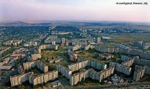 Херсон какой год