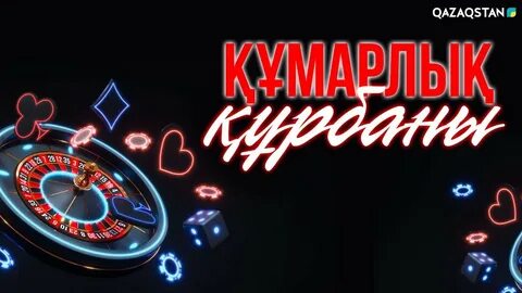 Жігіттер дағыстандық əйелді сиқыршы