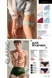 2 katalog