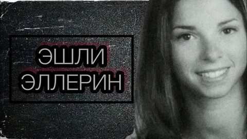 Бывшие 22 год