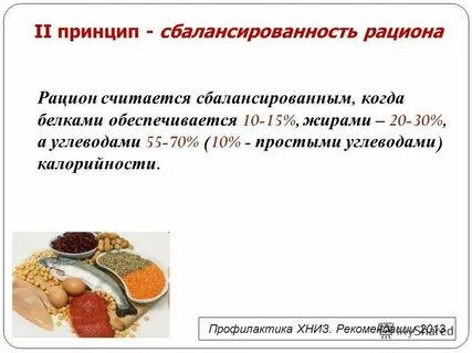 Энергетические углеводы