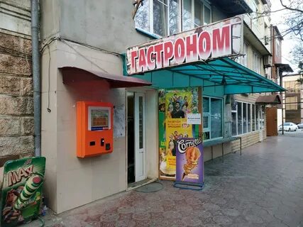 Пушкин махачкала