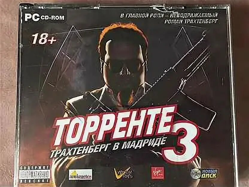 Torrente 3 el protector игра. Игра трахтенберг в мадриде. Torrente 3 трахтенберг в мадриде. Торренте трахтенберг. Торренте трахтенберг.