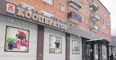 Кооператор