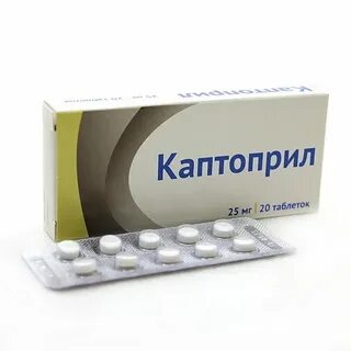 Каптоприл велфарм 25