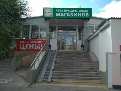 Ул залесская