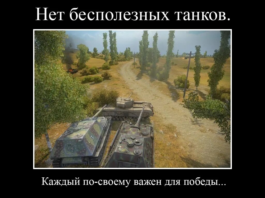 А вы вот нет
