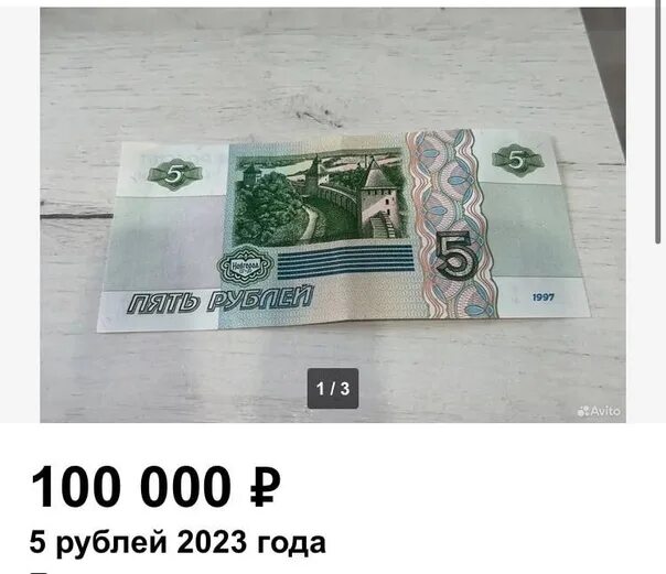 Купюры 2025 года. Новая 5000 рублевая купюра 2025. 5 рублевая купюра. 5 рублевая купюра 2025 года. купюра 5 рублей 2025.