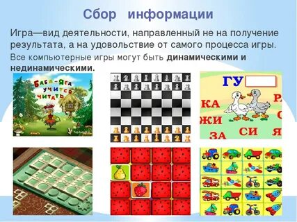 Играть в виде формы