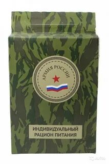 Индивидуальный рацион