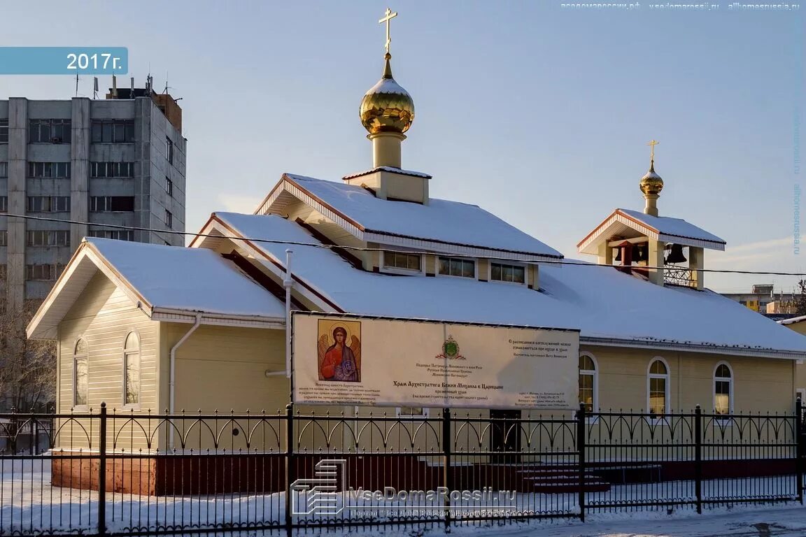 Храм архистратига божия. Храм архистратига михаила в царицыно. храм архистратига божия михаила москва. храм архангела михаила в царицыно. церковь чуда архангела михаила на красной пресне.