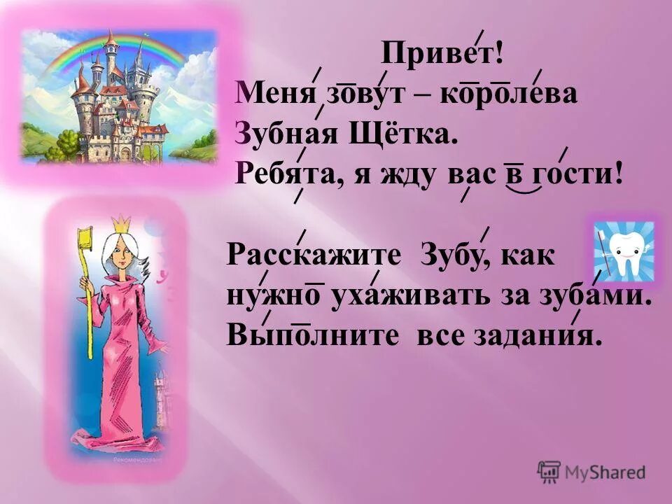 Меня назвали королевой. Меня назвали королевой. Меня назвали королевой. Как зовут королеву великобритании на английском. Вайра вике-фрейберга в молодости.