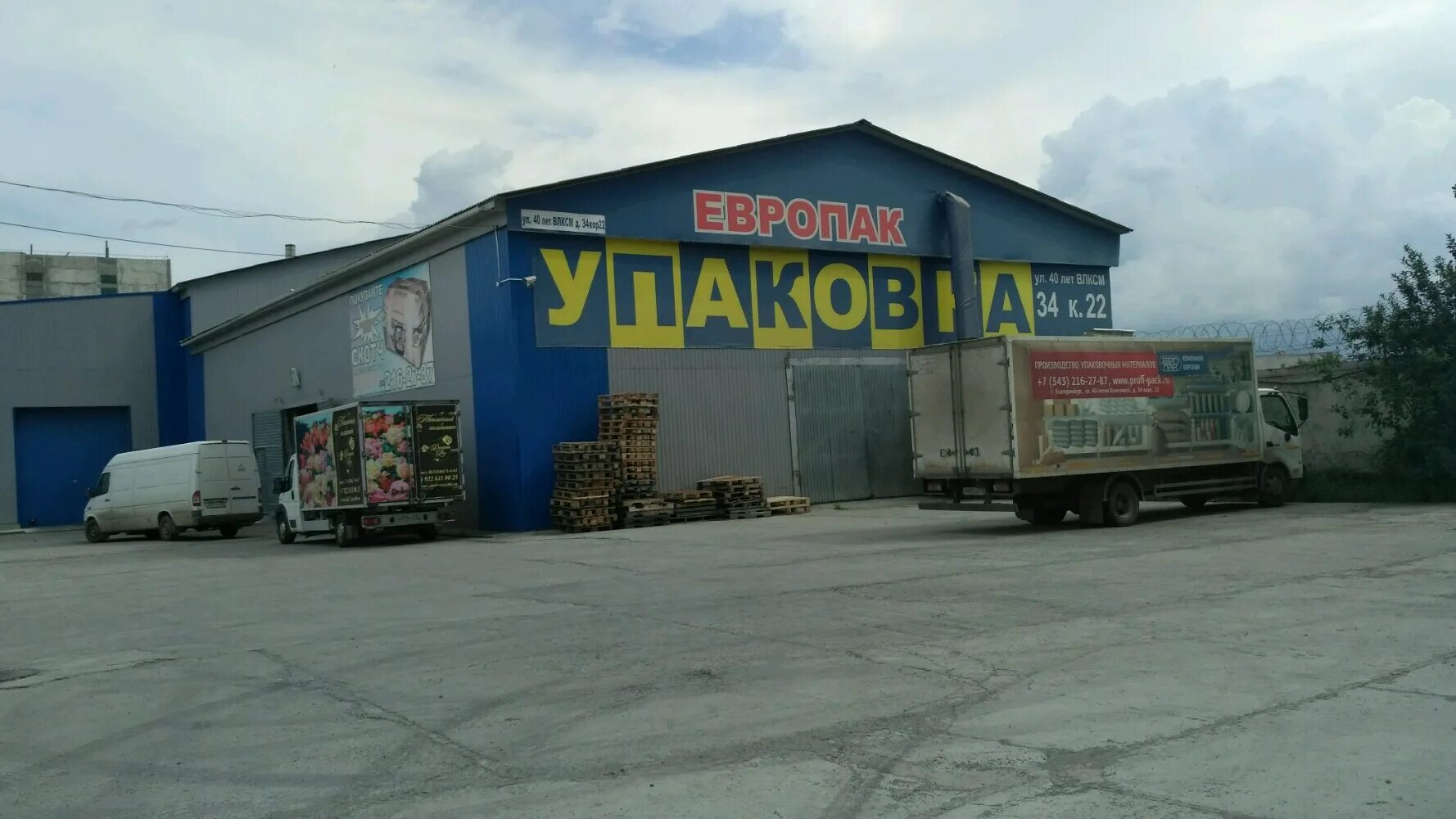Степень таблица степеней. 216 343. 216 343. Челябинск ул черкасская д 15 тк кст днс. 216 343.