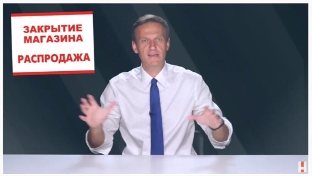 Поздравления с днём рождения от Навального. Обложка собеседника с Навальным. Милов ФБК Мем. От Навального картинка цветы. Гончар фбк