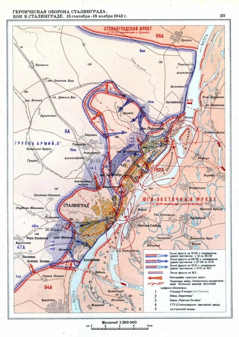 Фронт 42 года. Битва за Сталинград карта. Сталинградская битва карта бои в городе. Битва за Сталинград 1942 карта. Битва за Сталинград карта города.