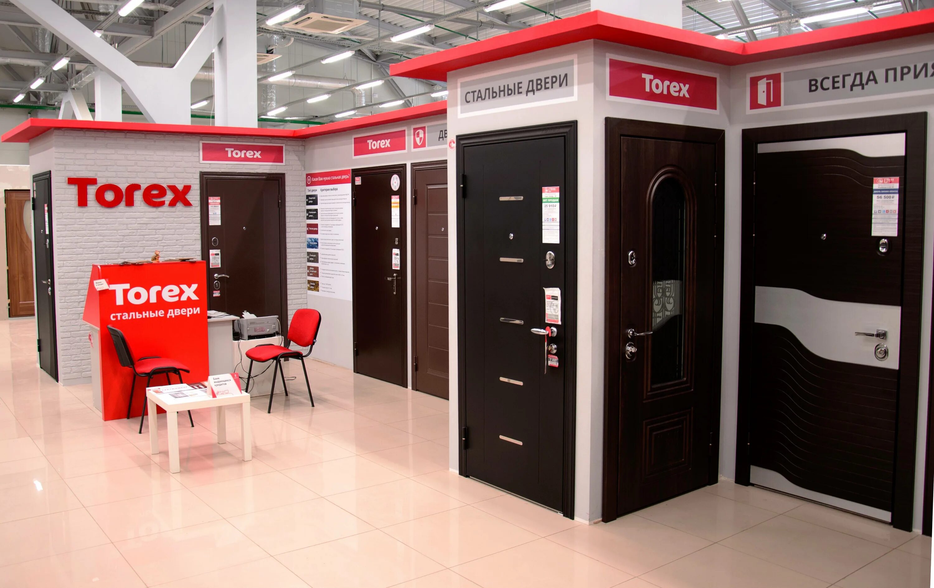 На птичке самара каталог. Тц на птичке. Магазины на птичке самара. Мелодия здоровья логотип. Магазины на птичке самара.