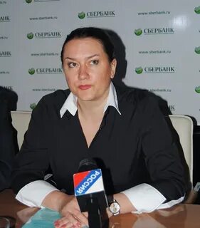 Сбербанк черникова