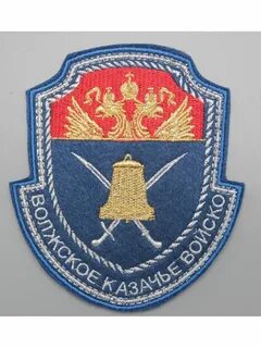 Казачьи шевроны