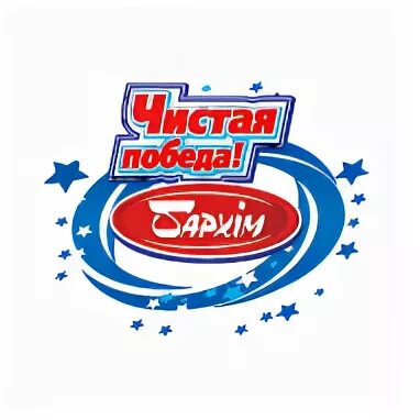 Бархим. Стиральный порошок бархим био-маг чайная роза. Бархим стиральный порошок. 4. Стиральный порошок бархим айсберг триумф.