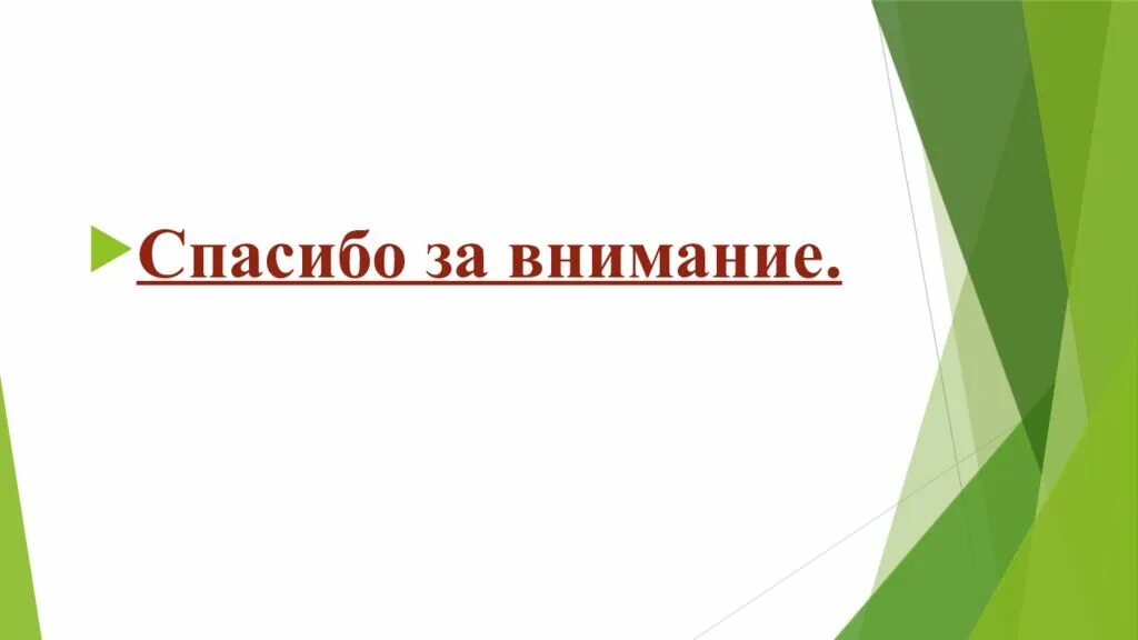 Знаменитые люди Кузбасса презентация. Выдающиеся люди Кузбасса презентация. Знаменитые личности Кузбасса. Знаменитые люди Кемеровской области Кузбасса.