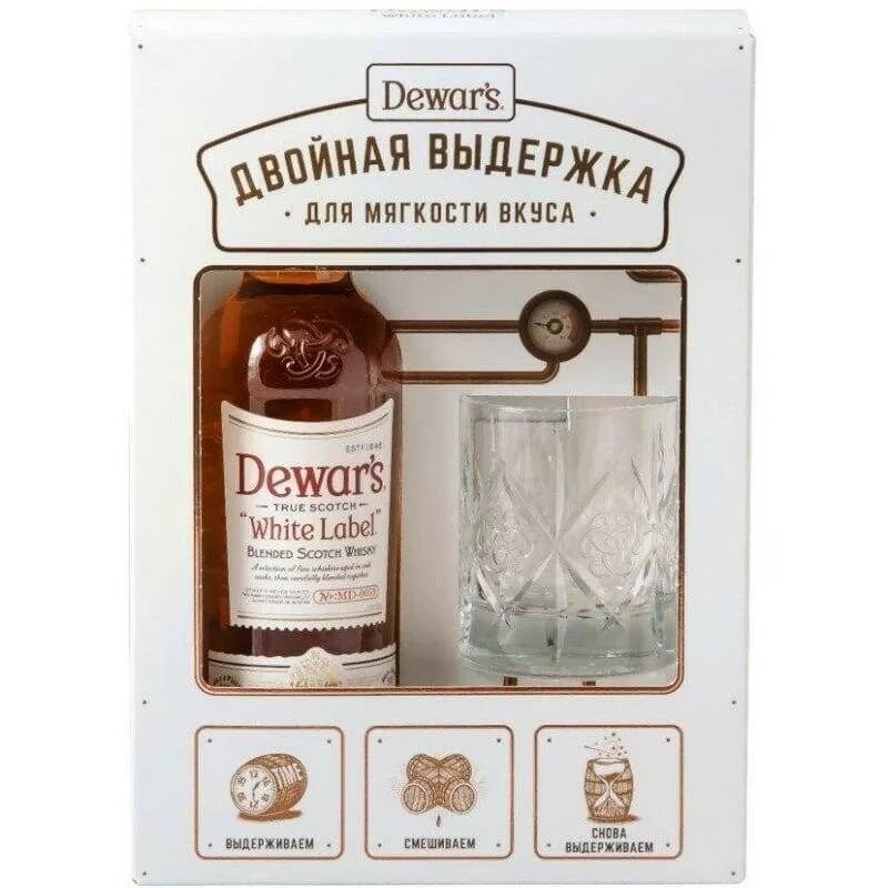 Dewars white цена. Dewar's" White Label, 0.7 л. Виски Dewar's White Label. Виски Dewar's White Label 0.7. Виски Dewars White Label + стакан.