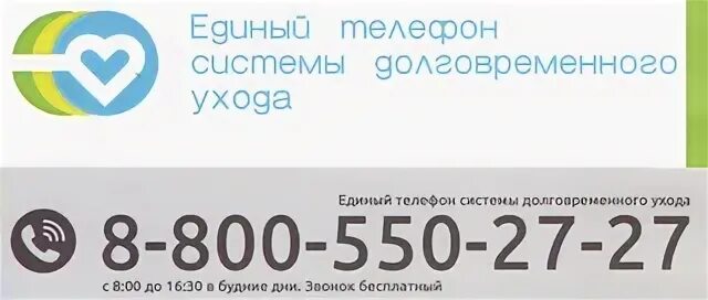Номер телефона комсомольская
