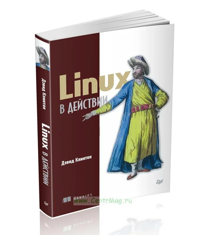 Linux книга. Linux API. Исчерпывающее руководство. Linux API книги. Linux книга 2022.