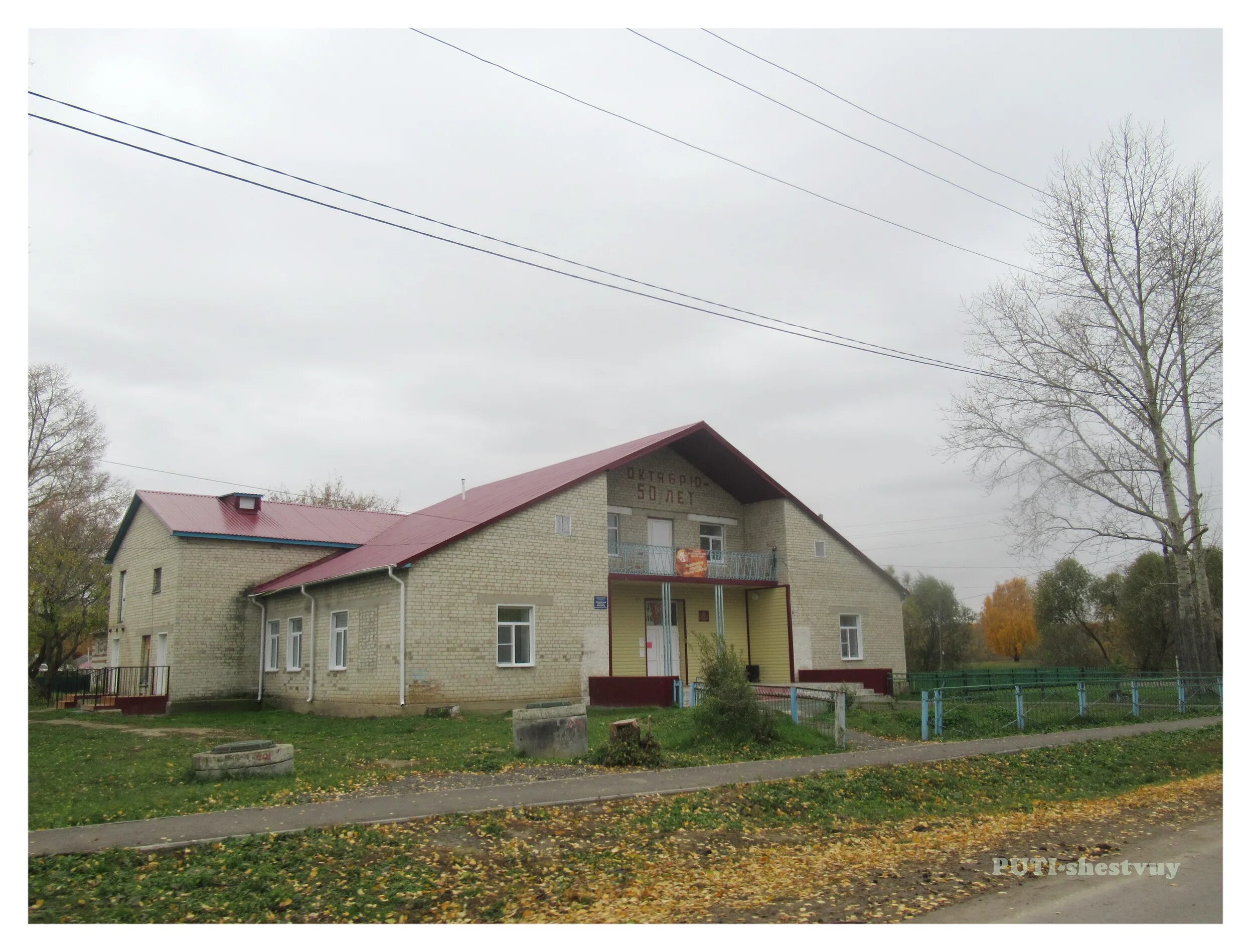 школа шевырино абатского района. погода в абатске. шевырино абатского района. село шевырино абатского района. село шевырино абатского района тюменской области.