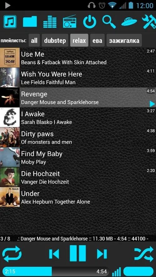 Player android 4pda. Android плеер мечты. player для андроид на 4pda. dream player 4pda. плеер на андроид с текстами песен.