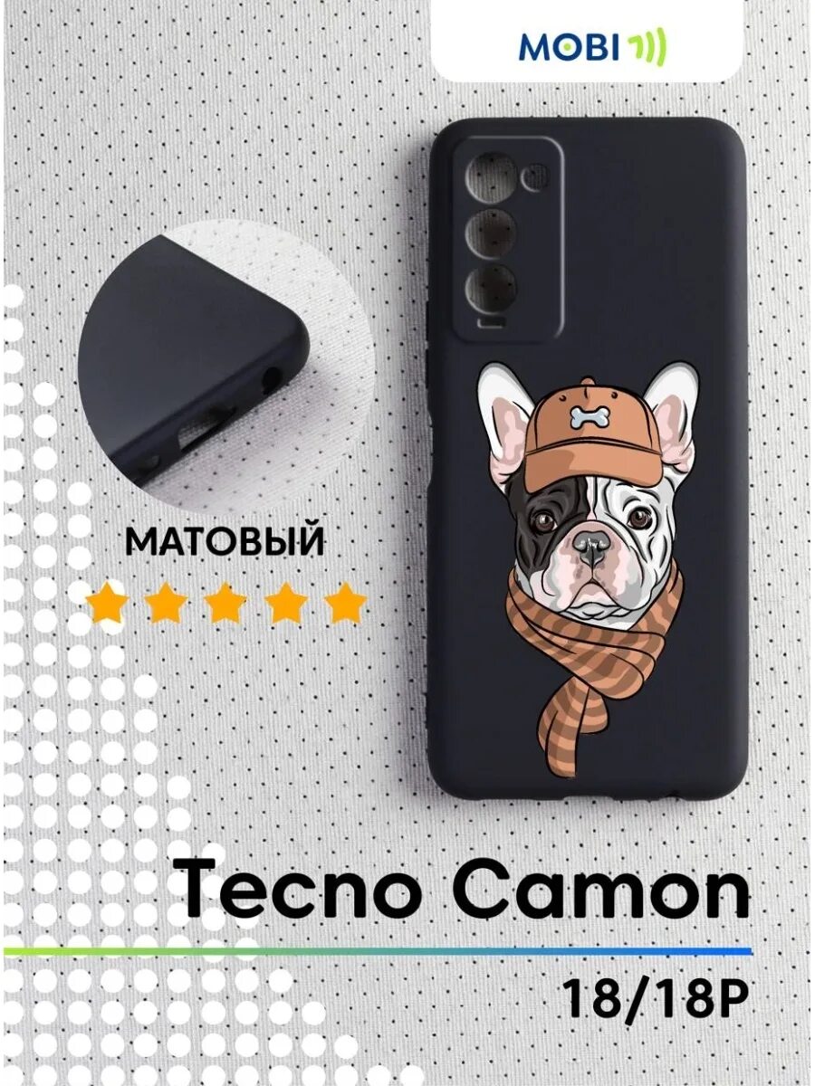 Чехол Techno Camon 18p. Tecno Camon 18 Premier чехол. Чехол на Техно камон 18. Tecno Camon 18p чехол.