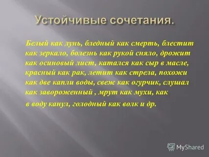Зеркальная болезнь