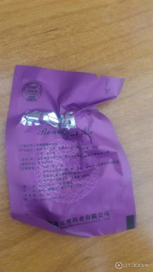 Эмма (м). Китайские женские тампоны бьютифул лайф. Бьютифул лайф. Тампоны клин поинт и бьютифул лайф. Эмма лайф.