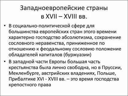 Характерна м