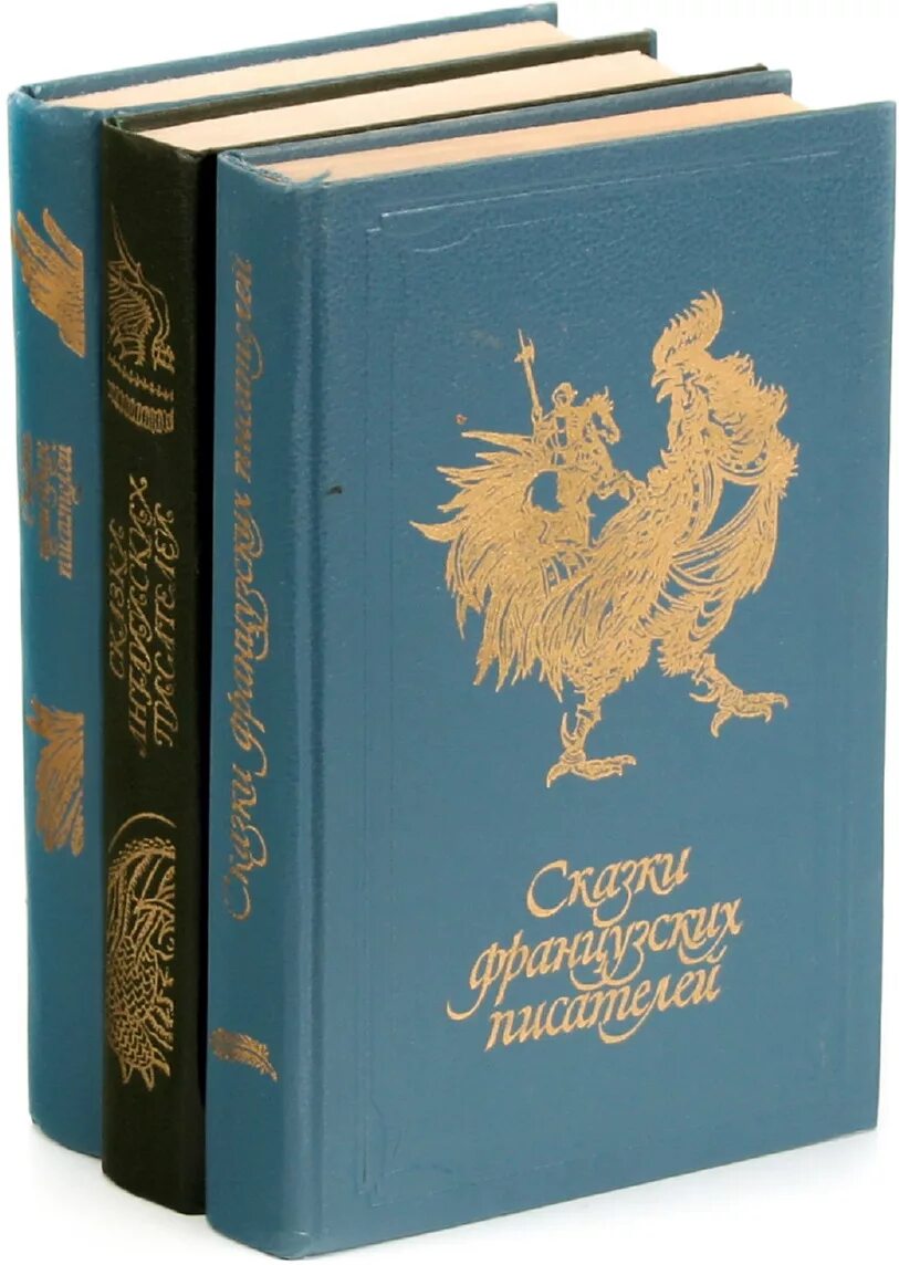 Сказки зарубежных писателей книги. Сказки зарубежных писателей книга. Сказки зарубежных писател. Сказки зарубежных писателей: сборник. Книга сказок иностранного автора.