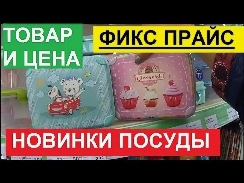Пряники фикс прайс. Пряники фикс прайс