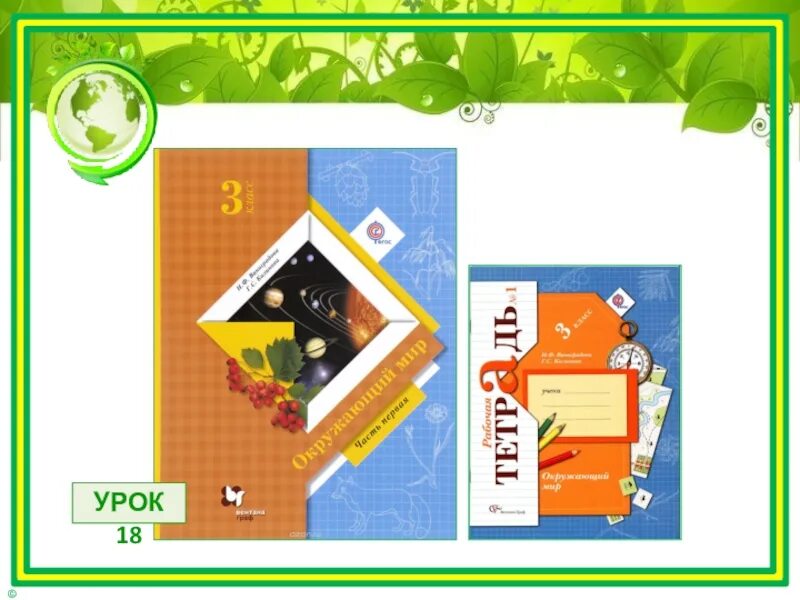 Комплект учебников школа 21 век. Комплект учебников школа 21 век. Начальная школа 21 века учебники. Начальная школа 21 века учебники. Начальная школа 21 века учебники.