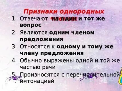 Перечислите признаки товаров