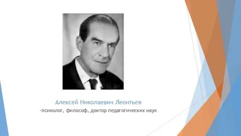Психолог н