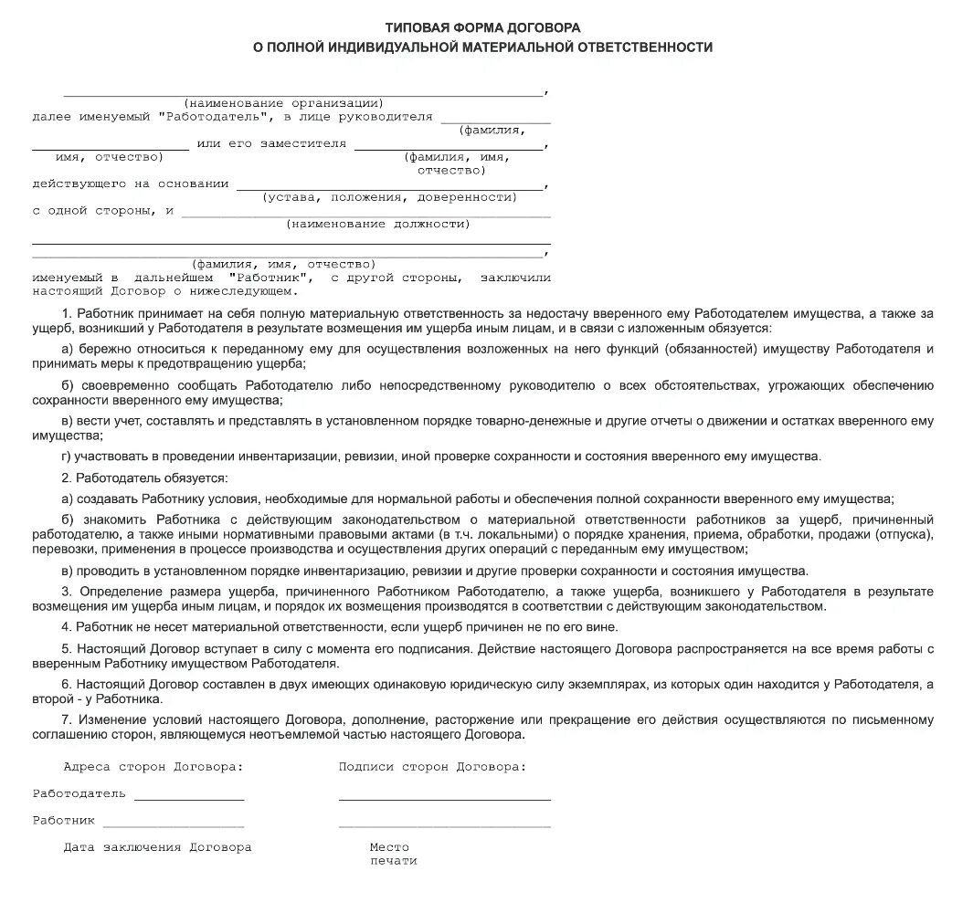 Соглашаетесь с условиями использования