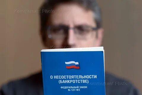 Налоговая банкроты