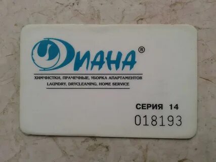 Химчистка на карте