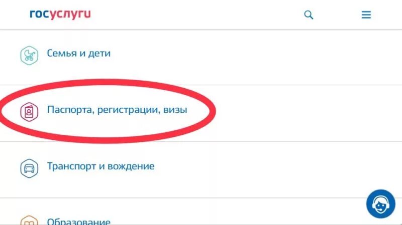 Можно ли выписаться дистанционно