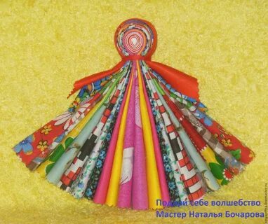 Северная берегиня