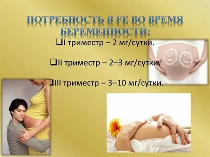 Можно ли заниматься интимной жизнью перед гинекологом